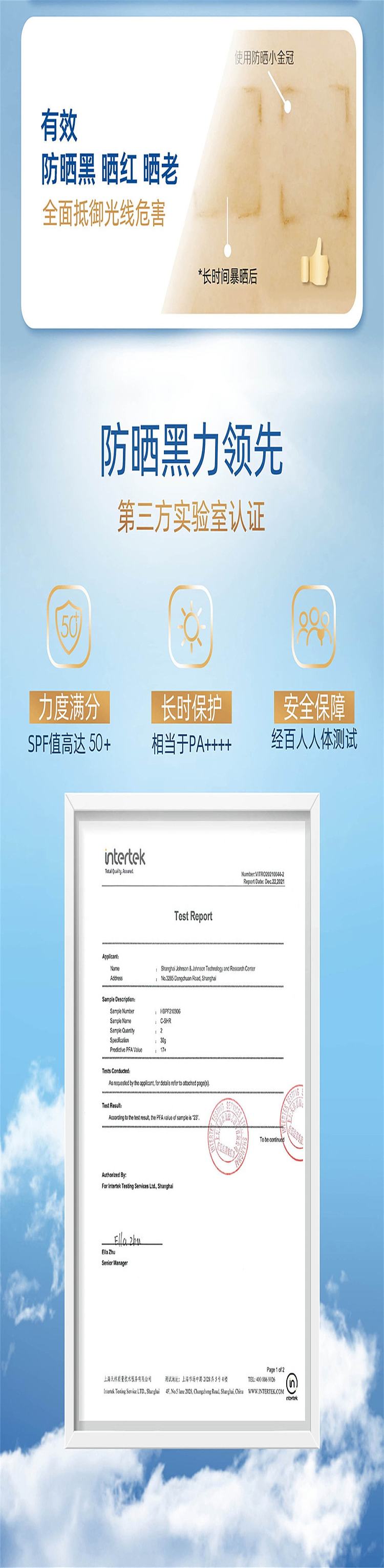 dabao-water-sense-multi-action-sunscreen-spf50pa-50ml-2