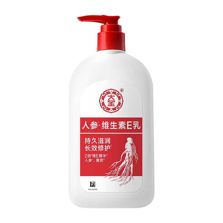 dabao-vitamin-e-milk-300ml-1