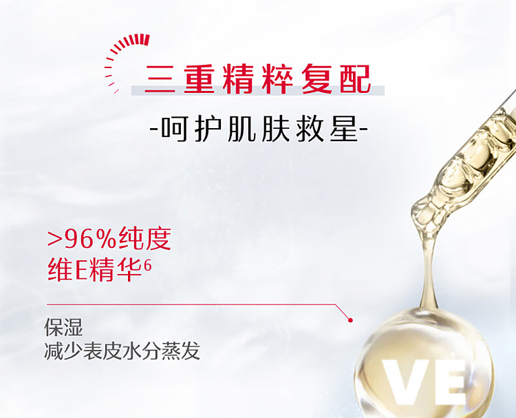 dabao-vitamin-e-hand-cream-50g-5