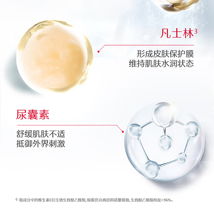 dabao-vitamin-e-hand-cream-50g-6