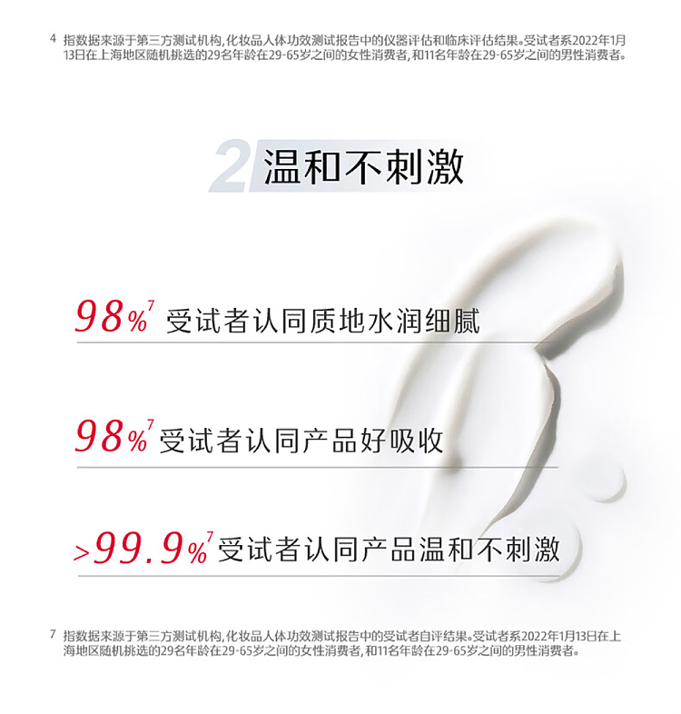 dabao-vitamin-e-hand-cream-50g-8