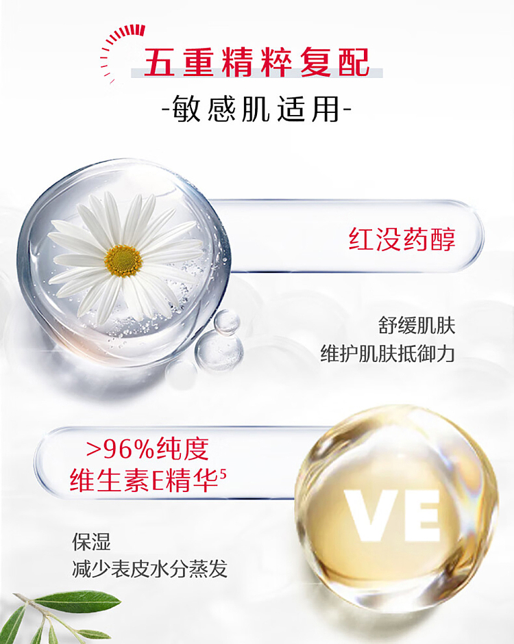 dabao-vitamin-e-essence-cream-50g-5
