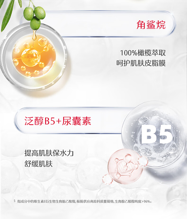 dabao-vitamin-e-essence-cream-50g-6
