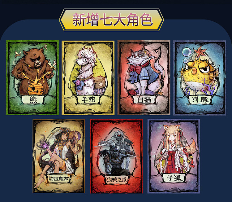 ulife-werewolf-killing-cards-supreme-edition-3