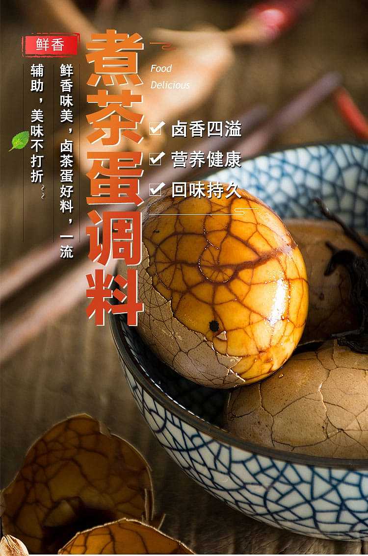 house-marinade-tea-egg-marinade-60g-1