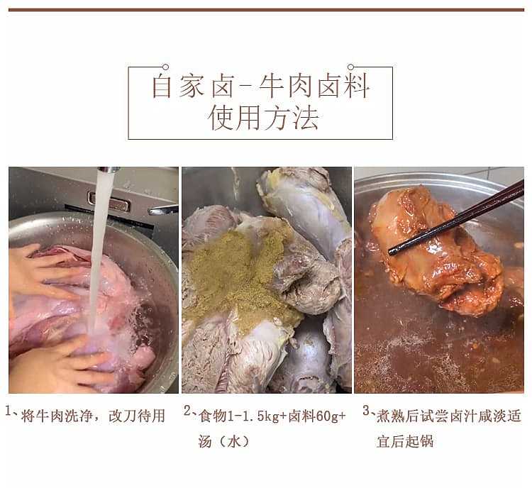 house-marinade-beef-marinade-60g-3