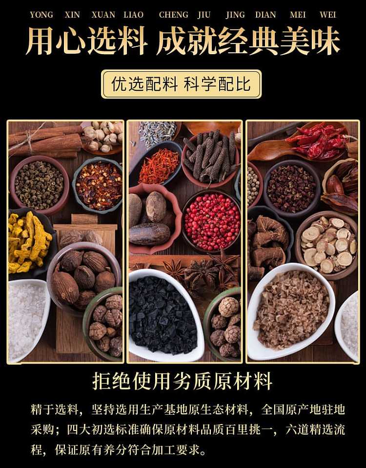 house-marinade-sichuan-marinade-60g-1