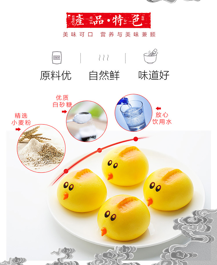 freezecentral-kitchen-chicken-baby-milk-cartoon-pack-360g-3