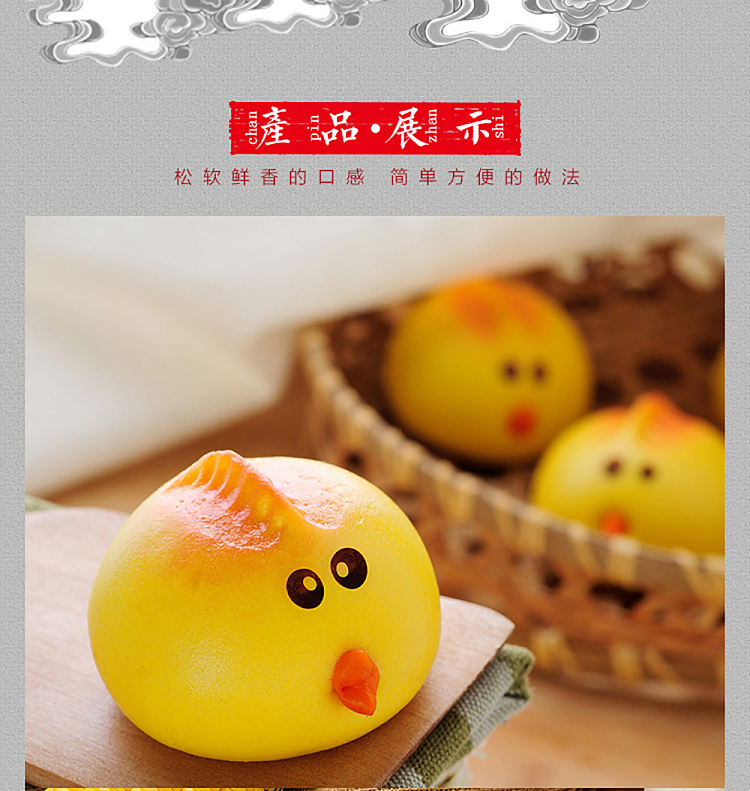 freezecentral-kitchen-chicken-baby-milk-cartoon-pack-360g-4