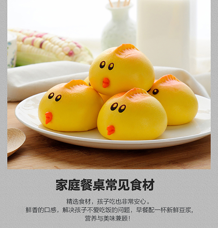 freezecentral-kitchen-chicken-baby-milk-cartoon-pack-360g-6