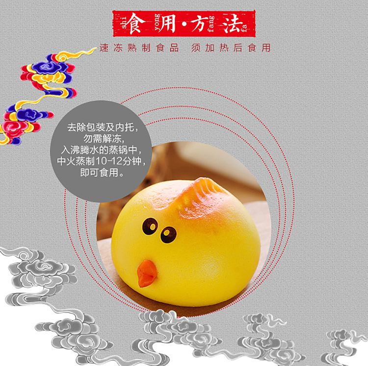 freezecentral-kitchen-chicken-baby-milk-cartoon-pack-360g-7