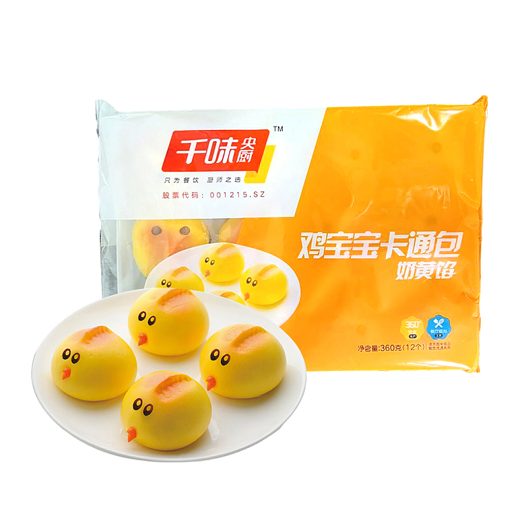 freezecentral-kitchen-chicken-baby-milk-cartoon-pack-360g-1