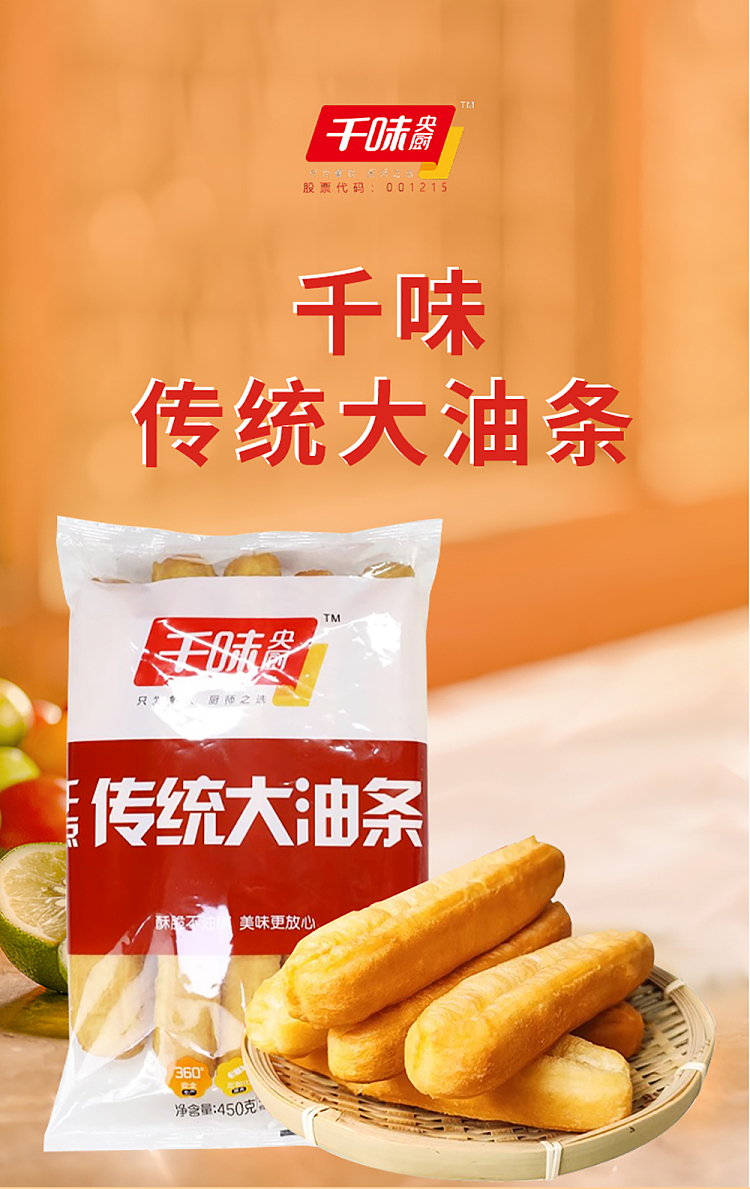 frozen-thousand-flavors-central-kitchen-traditional-dumplings-450g-2