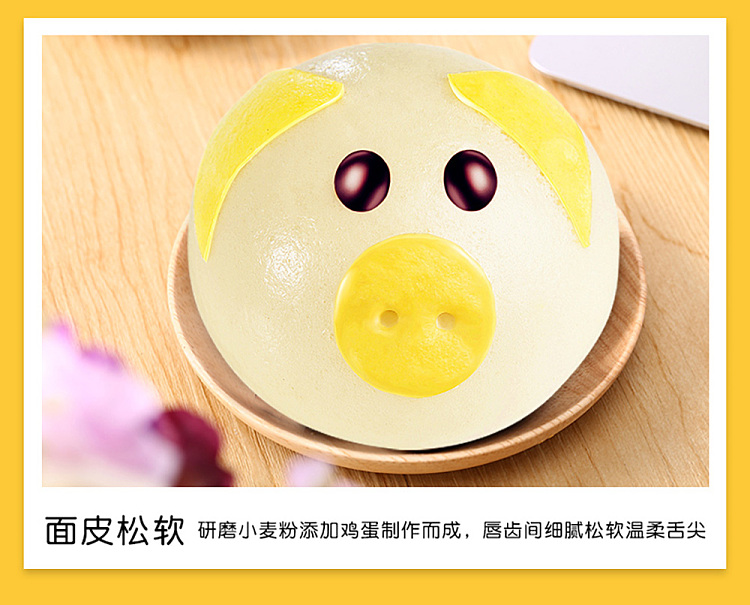 frozensix-flavors-of-small-chef-pig-pig-milk-yellow-bread-10-into-300g-5