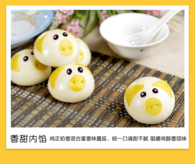 frozensix-flavors-of-small-chef-pig-pig-milk-yellow-bread-10-into-300g-6