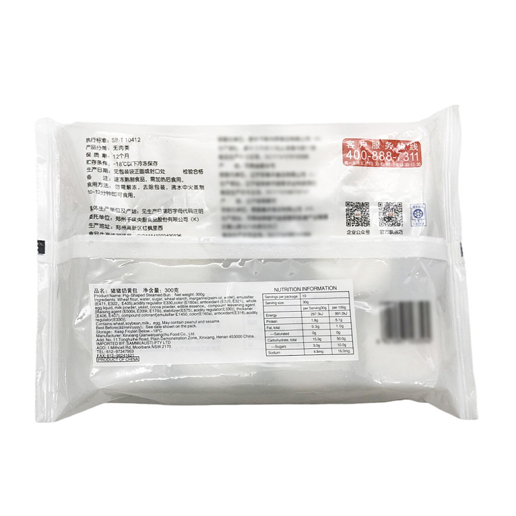 frozensix-flavors-of-small-chef-pig-pig-milk-yellow-bread-10-into-300g-5