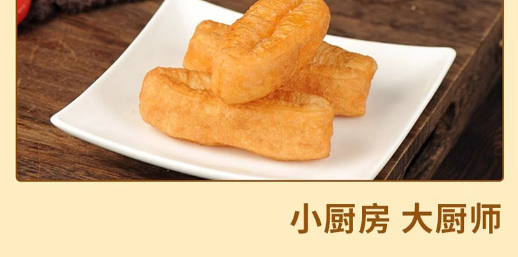 frozencentral-kitchen-salted-egg-yolk-fritter-300g-2