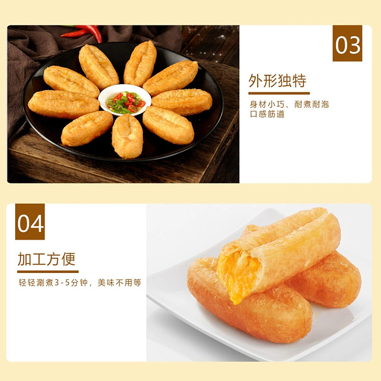 frozencentral-kitchen-salted-egg-yolk-fritter-300g-4