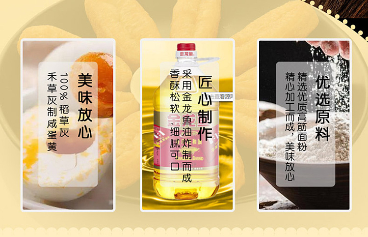 frozensix-thousand-flavors-of-small-kitchen-salted-egg-yolk-injection-core-hot-pot-fritters-10-strips-into-252g-2