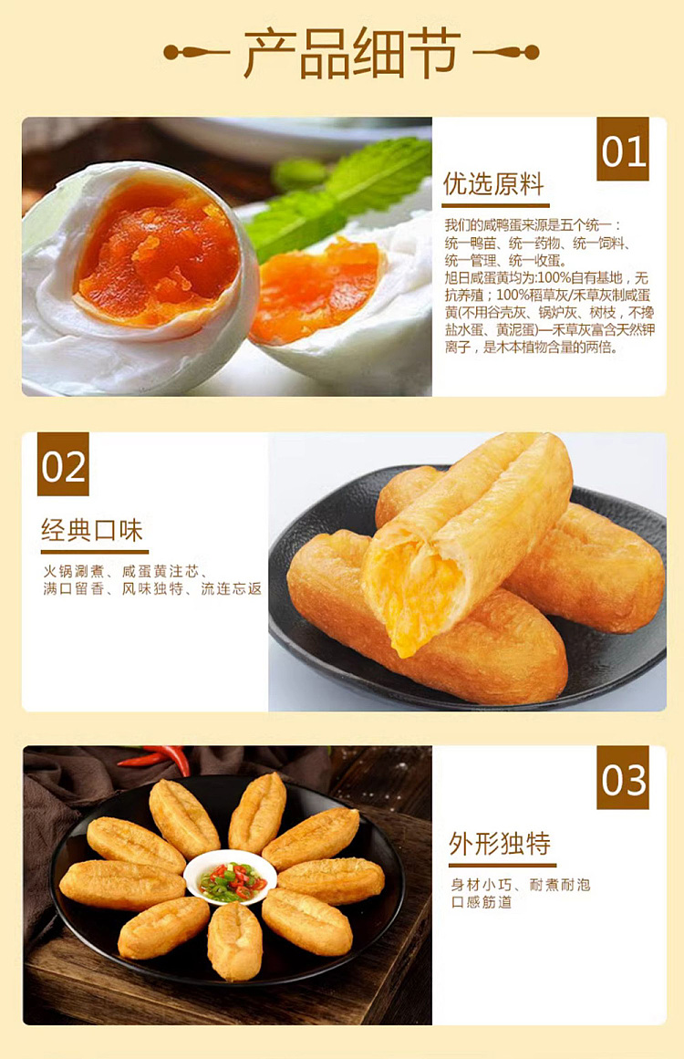 frozensix-thousand-flavors-of-small-kitchen-salted-egg-yolk-injection-core-hot-pot-fritters-10-strips-into-252g-3