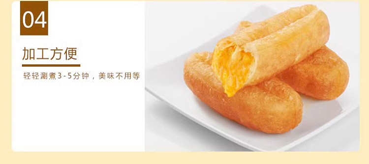 frozensix-thousand-flavors-of-small-kitchen-salted-egg-yolk-injection-core-hot-pot-fritters-10-strips-into-252g-4