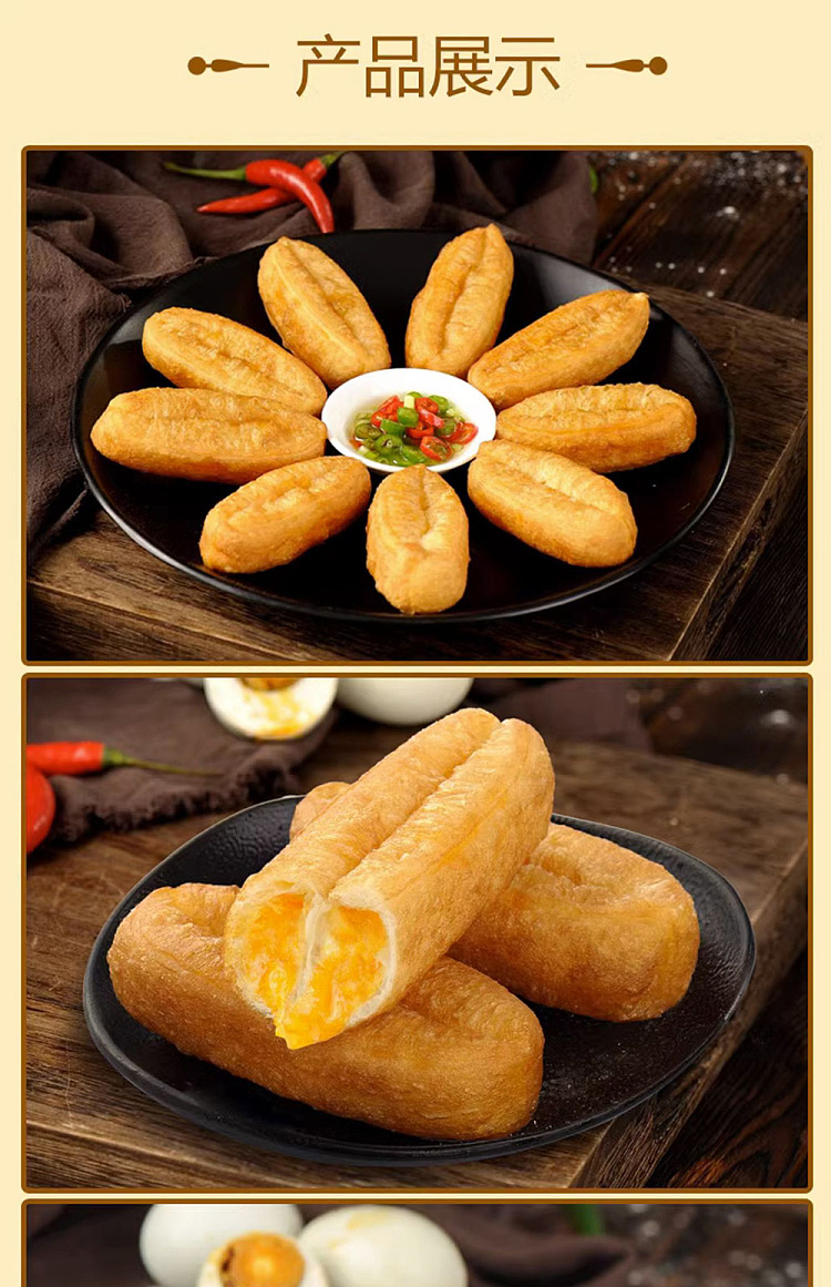 frozensix-thousand-flavors-of-small-kitchen-salted-egg-yolk-injection-core-hot-pot-fritters-10-strips-into-252g-5