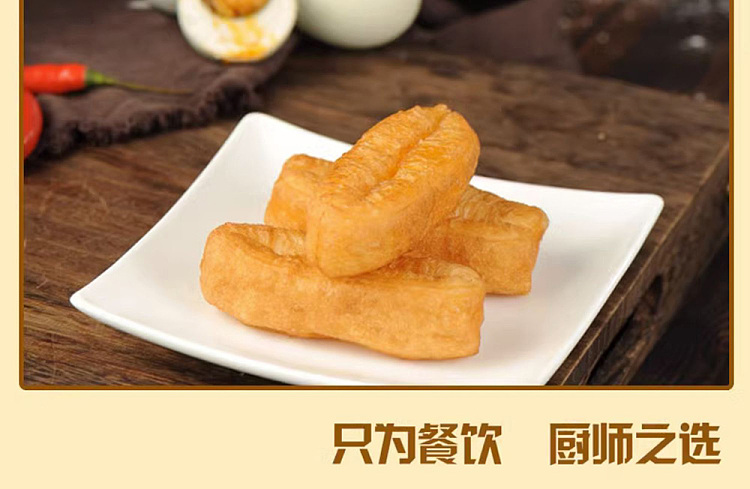 frozensix-thousand-flavors-of-small-kitchen-salted-egg-yolk-injection-core-hot-pot-fritters-10-strips-into-252g-6