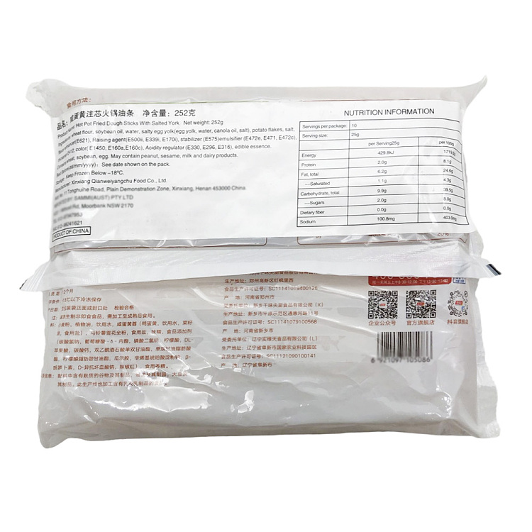 frozensix-thousand-flavors-of-small-kitchen-salted-egg-yolk-injection-core-hot-pot-fritters-10-strips-into-252g-4