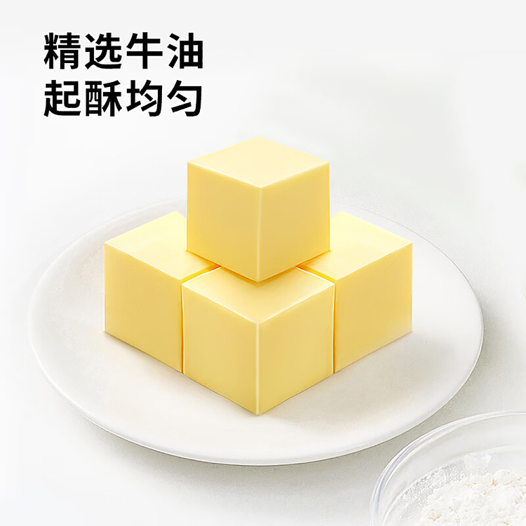 freezethousand-flavors-chef-butter-portuguese-egg-tart-crust-20pcs-in-380g-2