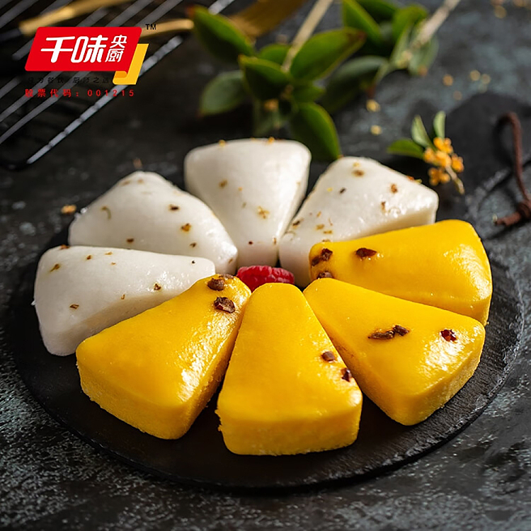 freezechinese-kitchen-yuanqi-flower-petal-rice-cake-300g-2