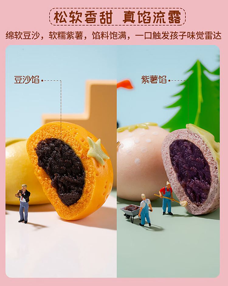 jellycentral-kitchen-colorful-fruit-pack-bean-paste-and-purple-potato-flavor-360g-7