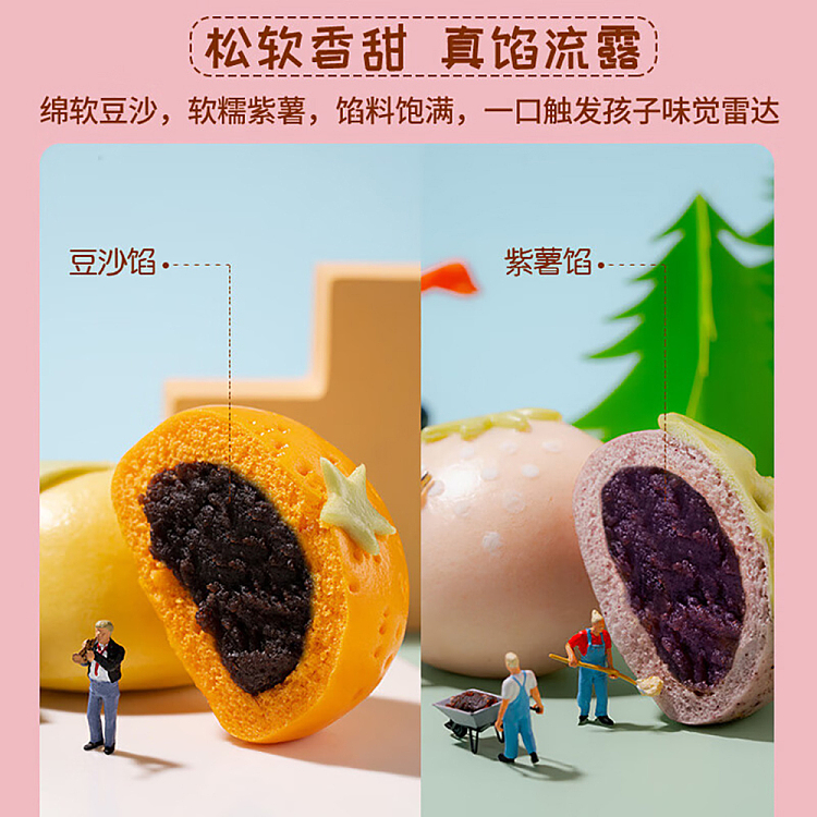 jellycentral-kitchen-colorful-fruit-pack-bean-paste-and-purple-potato-flavor-360g-2