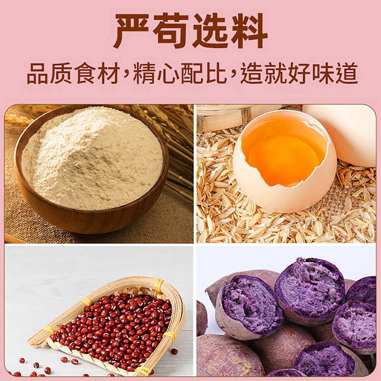 jellycentral-kitchen-colorful-fruit-pack-bean-paste-and-purple-potato-flavor-360g-3