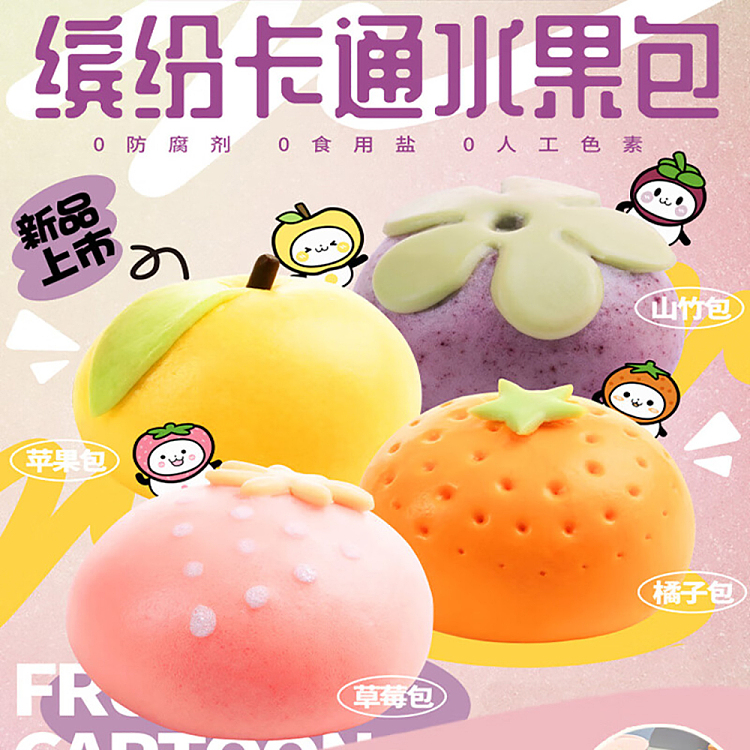 jellycentral-kitchen-colorful-fruit-pack-bean-paste-and-purple-potato-flavor-360g-4