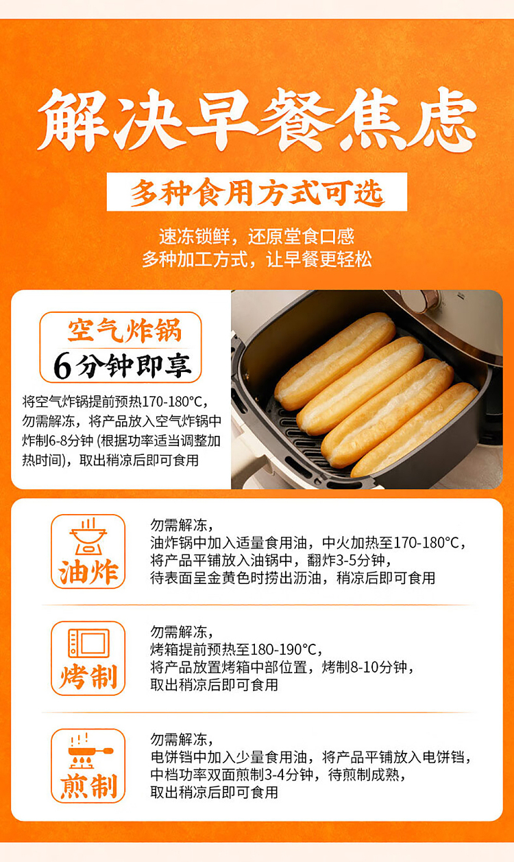 frozen-thousand-flavors-central-kitchen-mochi-fritters-284g-6
