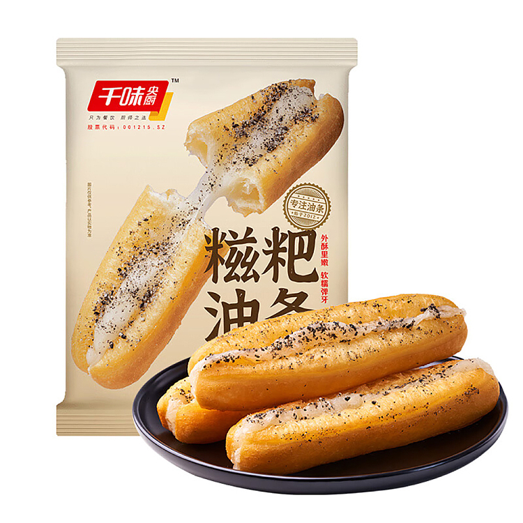 frozen-thousand-flavors-central-kitchen-mochi-fritters-284g-1