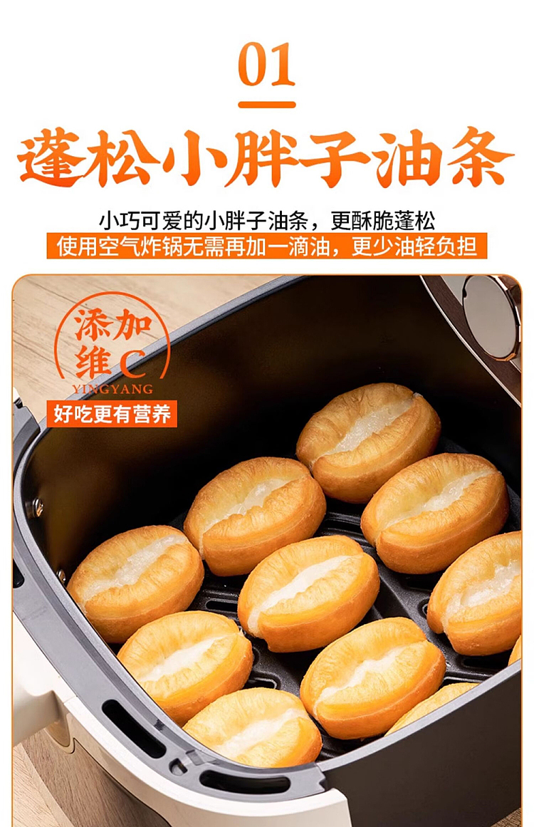 frozen-mini-mochi-fritters-400g-2
