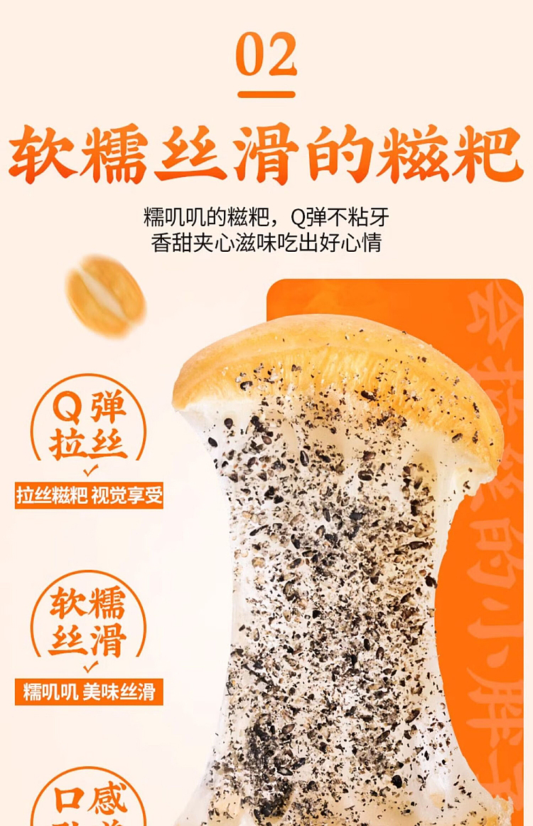 frozen-mini-mochi-fritters-400g-4