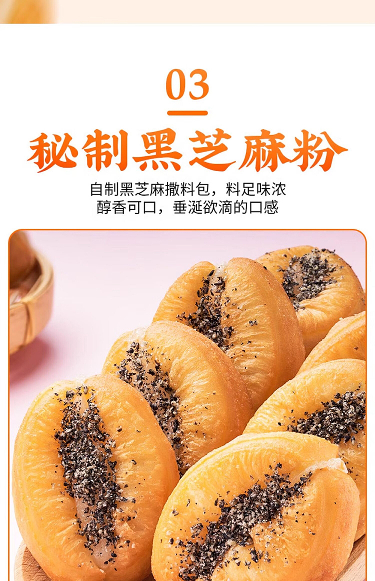 frozen-mini-mochi-fritters-400g-6