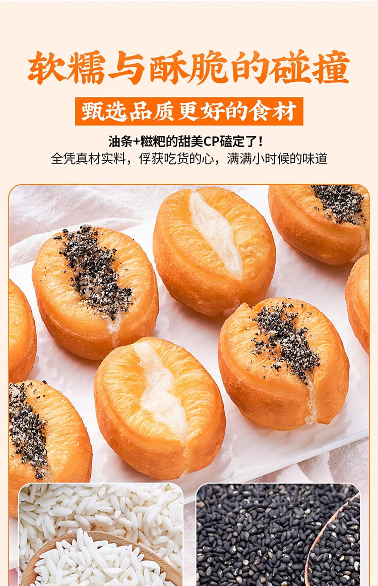 frozen-mini-mochi-fritters-400g-8