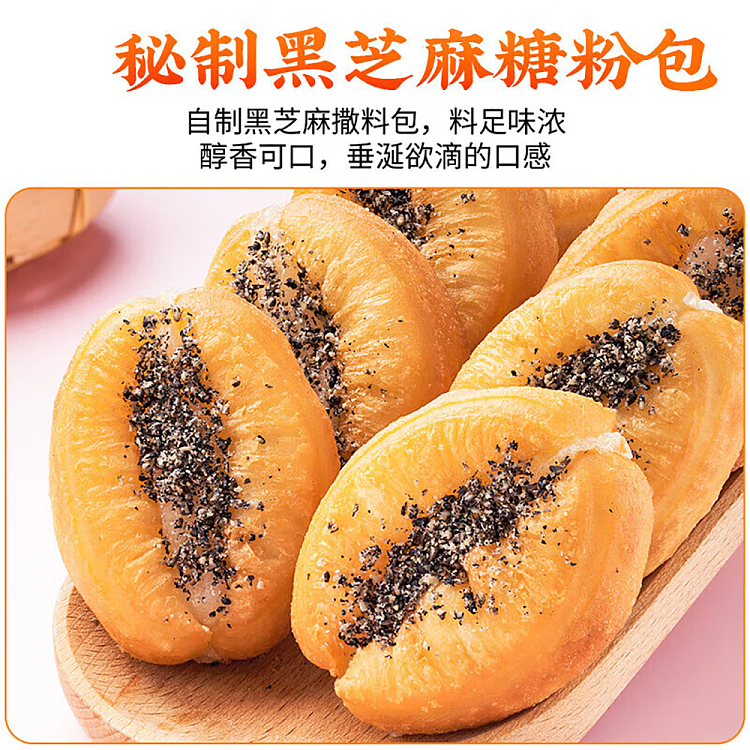 frozen-mini-mochi-fritters-400g-2