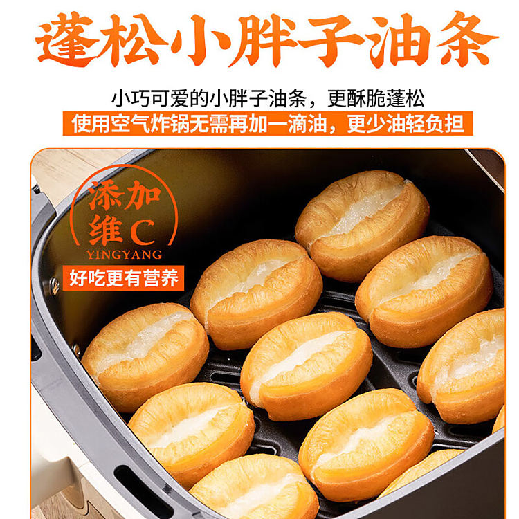 frozen-mini-mochi-fritters-400g-3