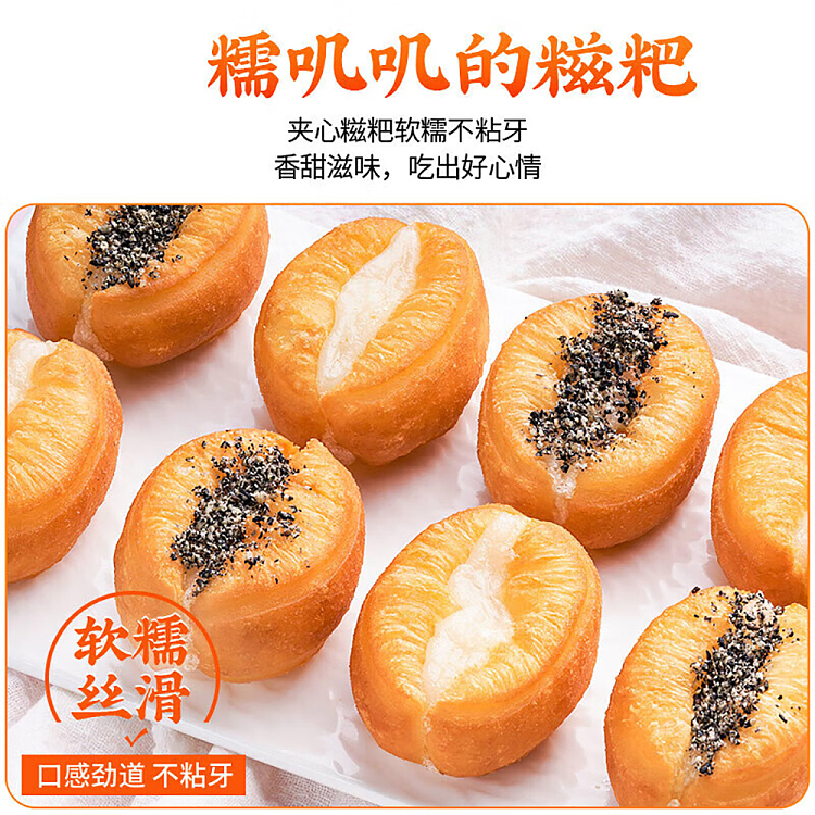 frozen-mini-mochi-fritters-400g-4