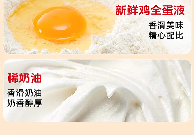 frozen-sago-and-red-bean-egg-tart-6pcs270g-10