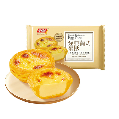 【冻】千味央厨 经典葡式蛋挞 6pcs 270g