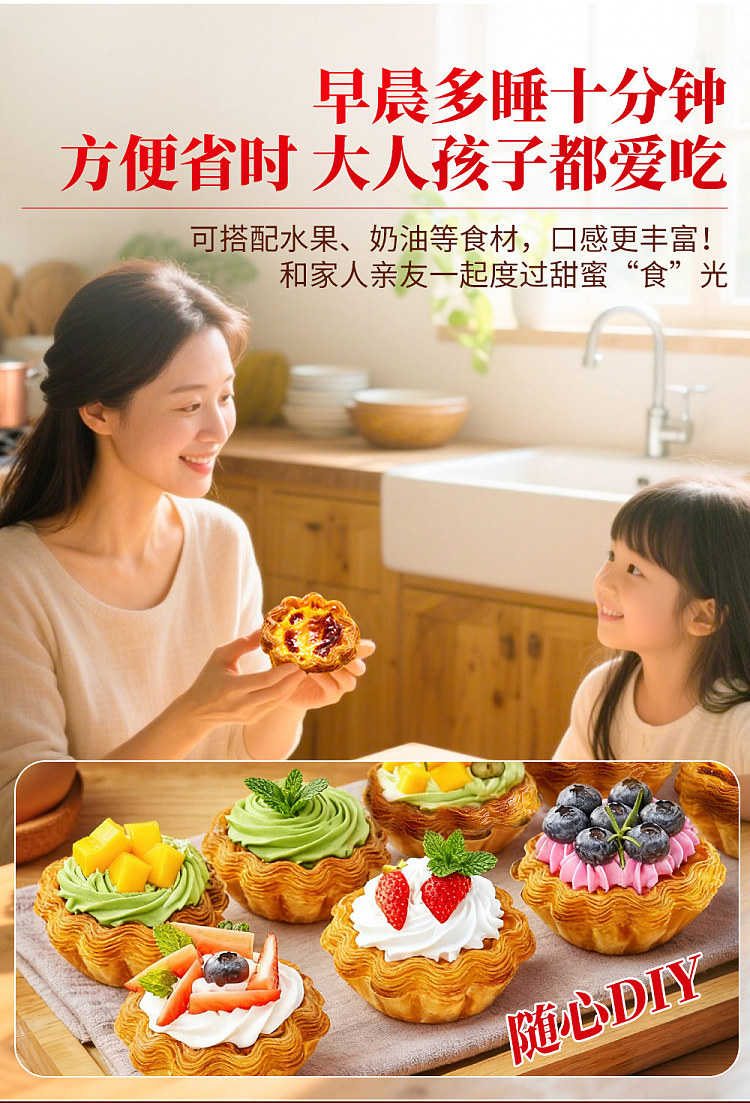 freezecentral-kitchen-french-lace-couscous-tart-360g-5