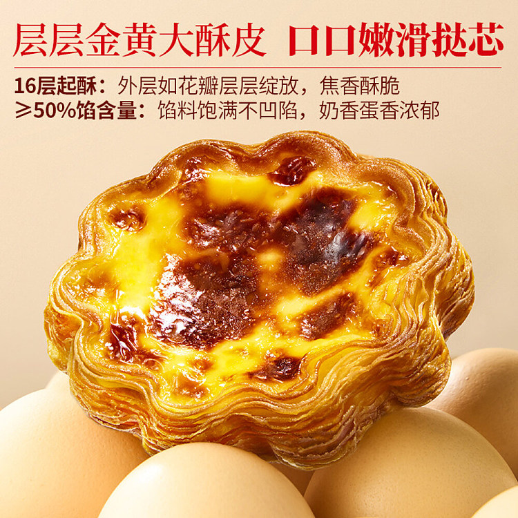 freezecentral-kitchen-french-lace-couscous-tart-360g-2