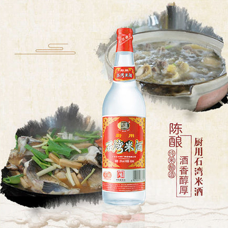 shiwan-rice-wine-610ml-4