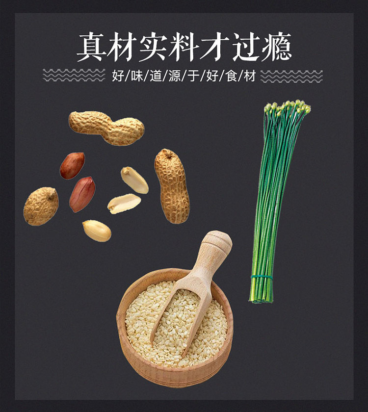dong-lai-shun-hot-pot-dipping-sauce-spicy-125g-5