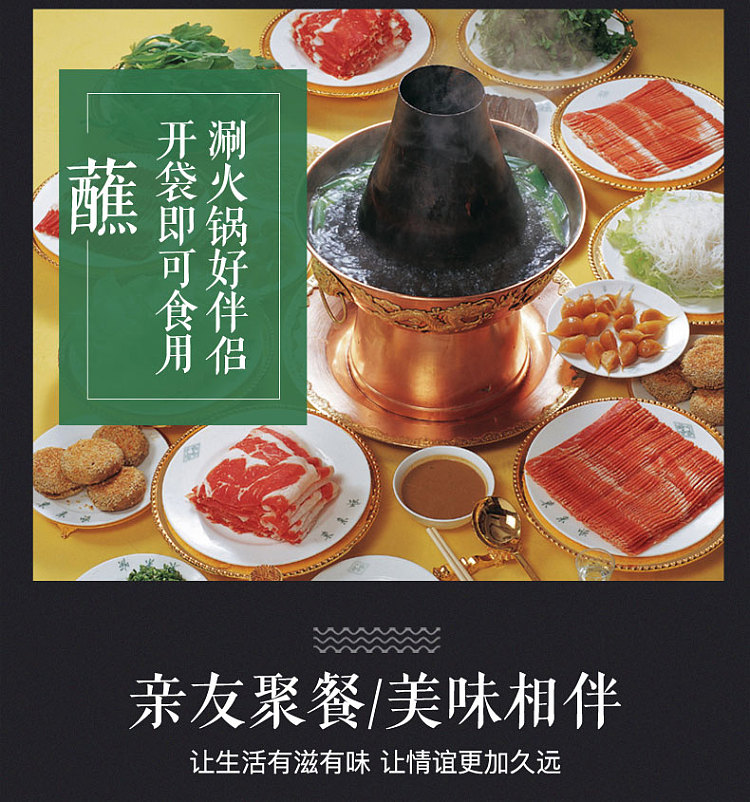 dong-lai-shun-hot-pot-dipping-sauce-spicy-125g-6